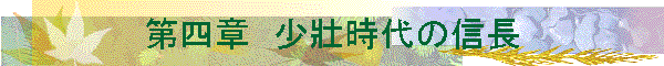 ��l�́@���᎞��̐M��