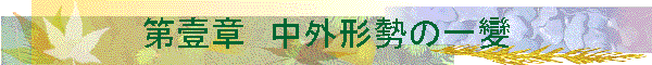 ���́@���O�`���̈��